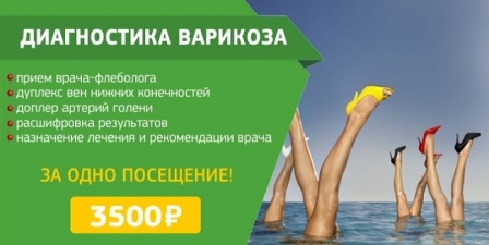 АБИА клиника на Комендантском телефон +7 (812) 306-11-11 запись на прием к врачу СПб онлайн.
